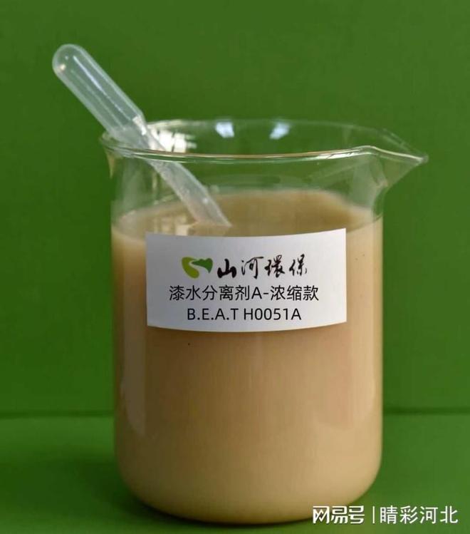 2025年11月喷漆废水处理厂家推荐：技术与适配性解析